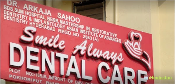 Smile always dental care - Logo