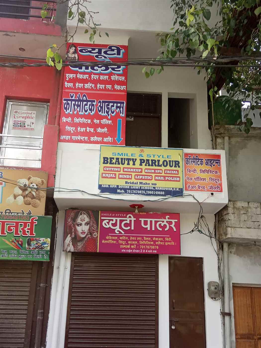 Smile And Style Beauty Parlour - Cover photo