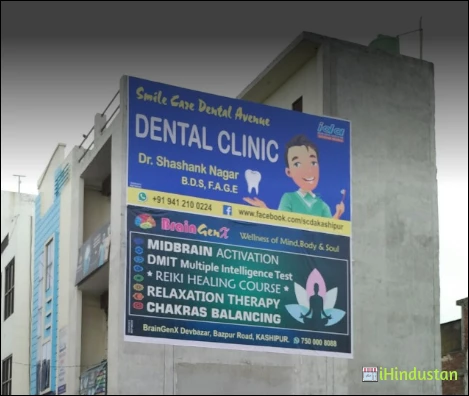 Smile Care Dental Avenue - Logo