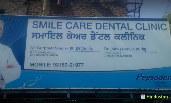 Smile Care Dental Clinic - Logo