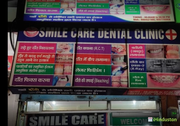 Smile Care Dental Clinic - Logo