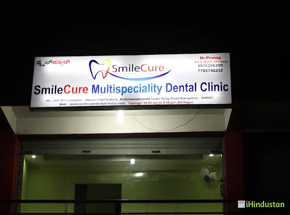 Smilecure Dental Clinic - Logo
