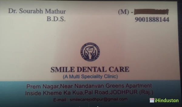 Smile Dental Care - Logo