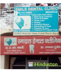 Smile Dental Clinic - Logo