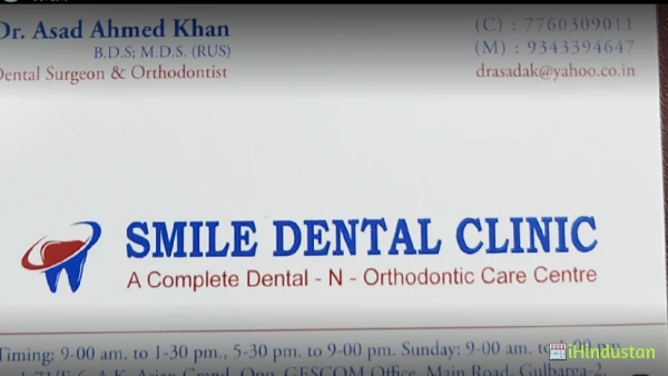 Smile Dental Clinic, Dr.Asad Ahmed Khan - Logo