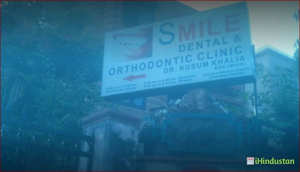 Smile Dental Clinic - Logo