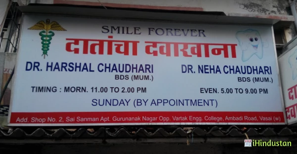 Smile Forever Multispeciality Dental Clinic - Logo