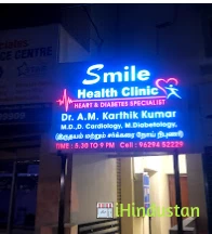 Smile Health Clinic - Logo