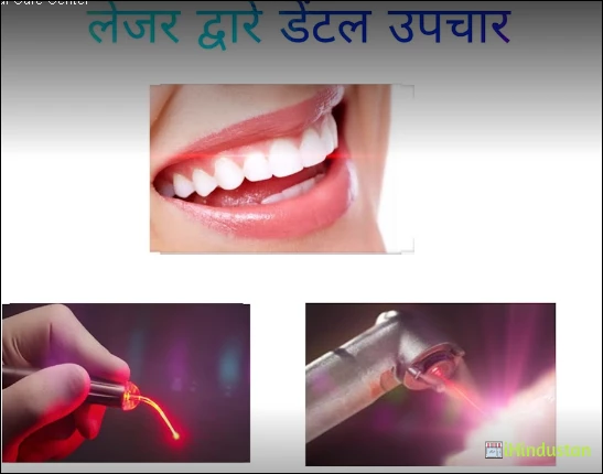Smile Maker's Dental Care Center - Logo