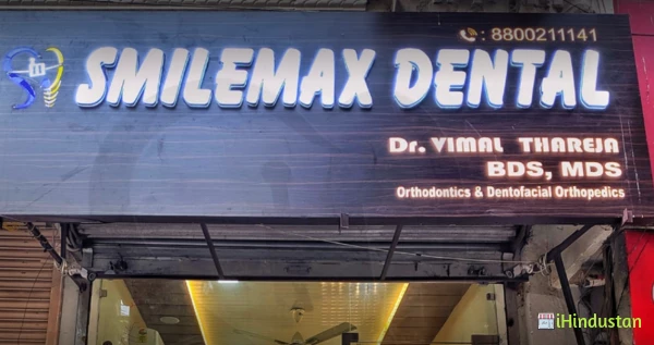 Smilemax Dental Clinic - Logo