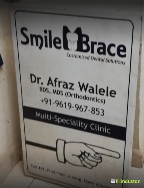 Smile M'Brace Dental Clinic - Logo