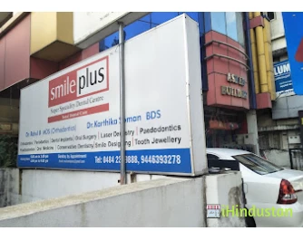Smile Plus Super Speciality Dental Centre - Logo