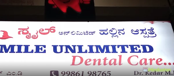 SMILE UNLIMITED DENTAL CARE - Logo