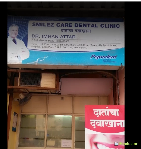 Smilez Care Dental Clinic - Logo