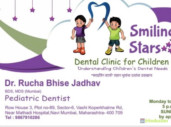 Smiling Stars Dental Clinic - Logo
