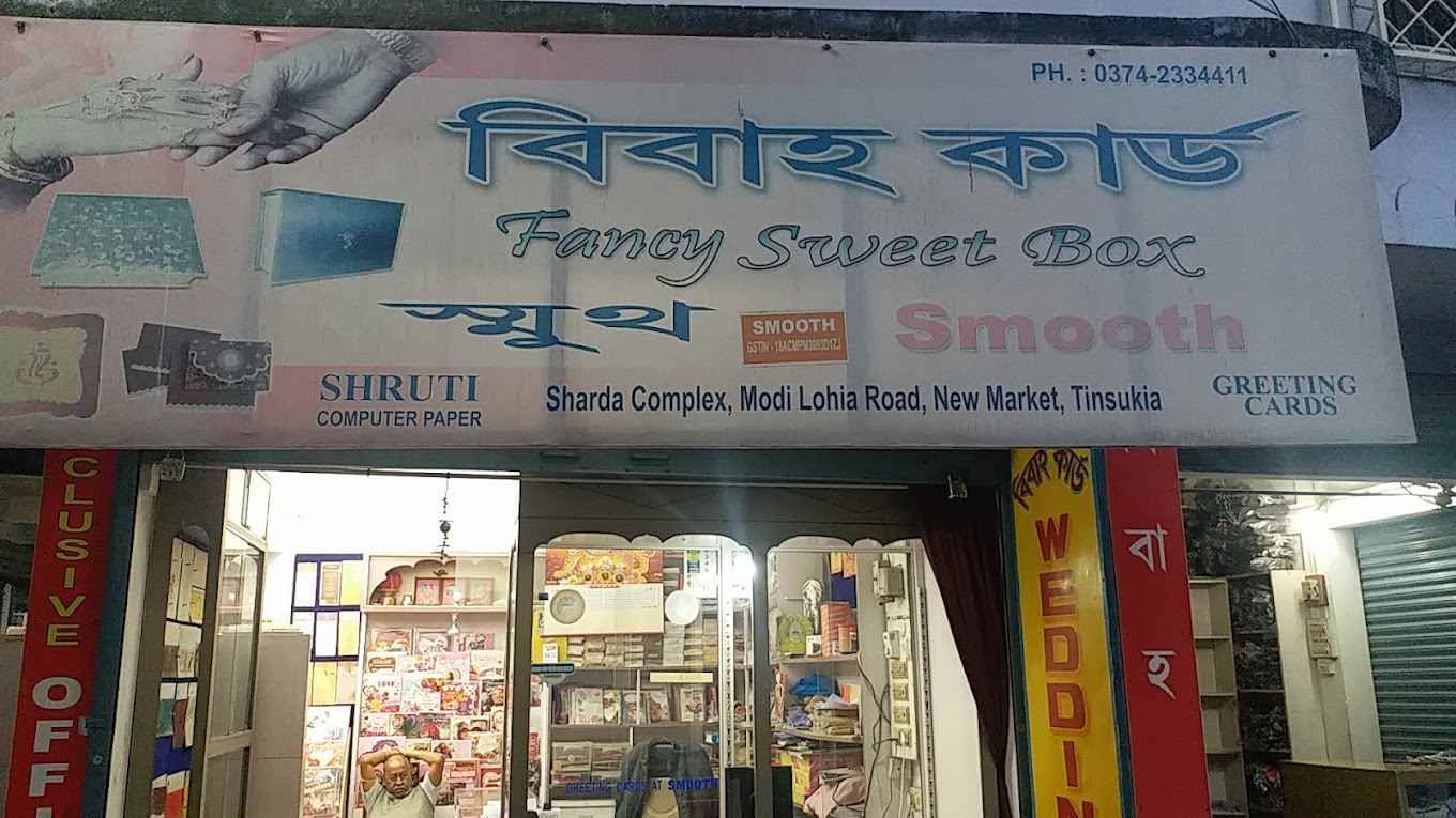 Smooth Card Shop - Cover photo