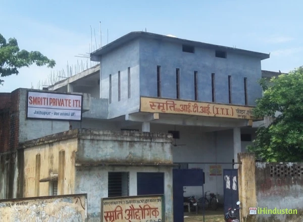 Smriti Pvt. ITI - Logo