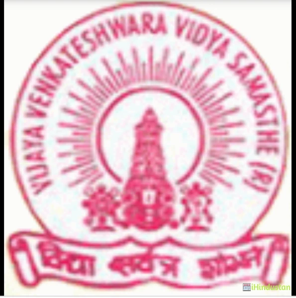SMRK Vidyavardhak Sangh College of Education - Logo