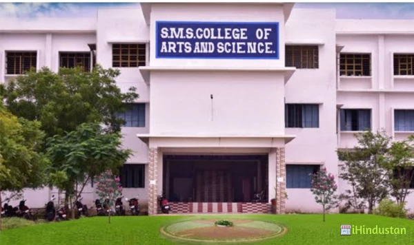 SMS Group of Institutions - Logo