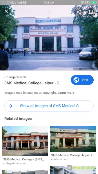 SMS Medical College - Logo