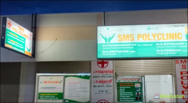SMS Polyclinic - Logo