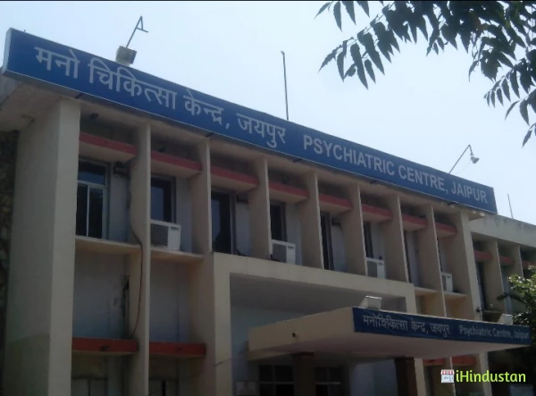 SMS Psychiatric Hospital - Logo
