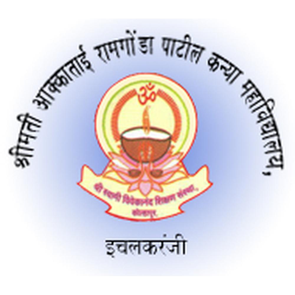 Smt. Akkatai Ramgonda Patil Kanya Mahavidyalaya (SARPKM) - Logo