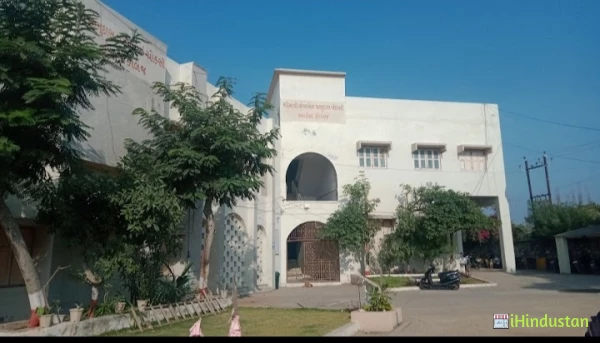 Smt. C. P. Choksi Arts & Shree P. L. Commerce College V - Logo