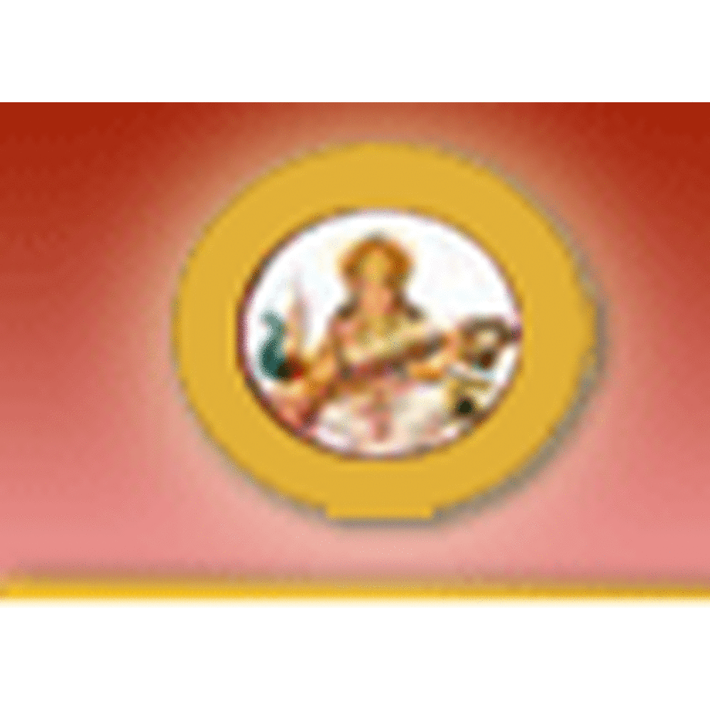 Smt. Fulehra Smarak Mahila Mahavidyalaya (SFSMM) - Logo