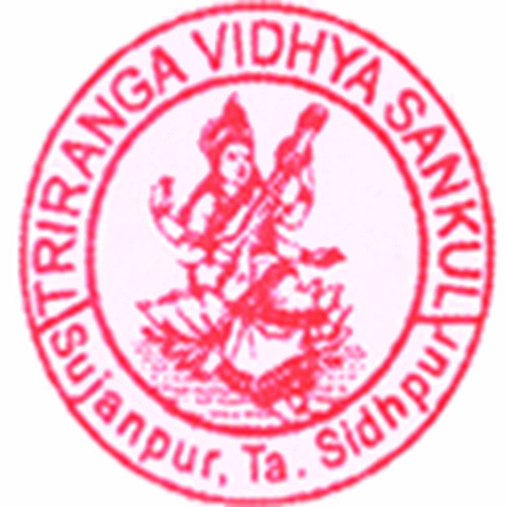 Smt. H.D. Patel Mahila B.Ed. College (HDPM) - Logo