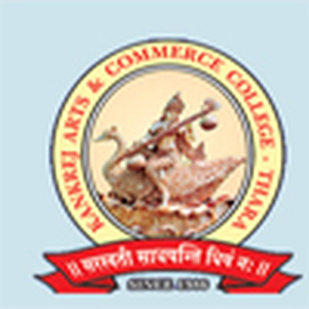 Smt.Kantaben Kirtilal Shah Arts And Smt. Lilavatiben Bapulal Gunjariya Commerce College (SKKSASLBGCC) - Logo