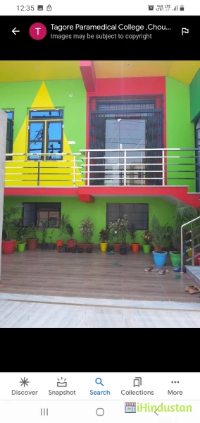 Smt. Manbhari Devi T.T. College - Logo