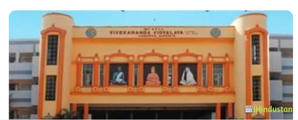SMT Narbada Devi J Agarwal Vivekananda Vidhyalaya Junio - Logo