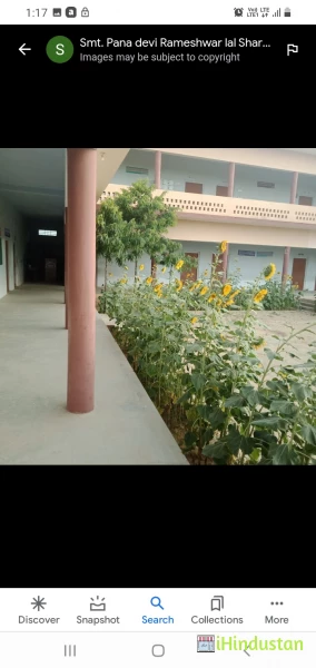 Smt. Pana devi Rameshwar lal Sharma (P.G) College - Logo