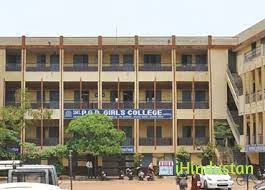 Smt Pramila Gokul Das Daga Girl's College - Logo