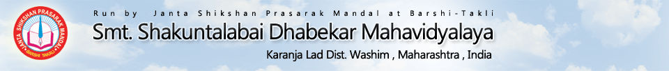 Smt. Shakuntalabai Dhabekar College (SSDC) - Logo
