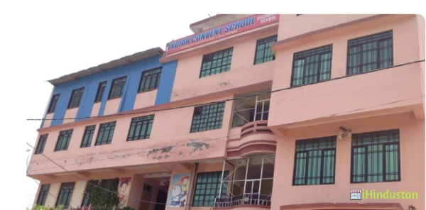 Smt. Shanti Devi Sr. Sec. School - Logo