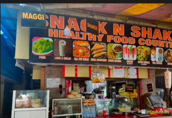 Snack N Shakes - Healthy Food Counter - Logo