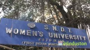 SNDT Women University - Logo