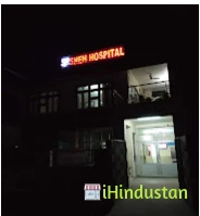Sneh Hospital - Logo