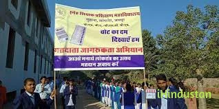 Sneh Teachers Training College, Jaipur - Logo