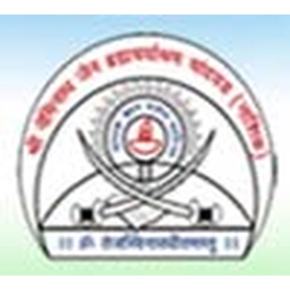 SNJB's Shriman Suresh Dada Jain College of Pharmacy (SNJBSSDJCP) - Logo