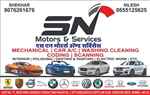 Sn Motors Services Car Service Center Garage - Logo