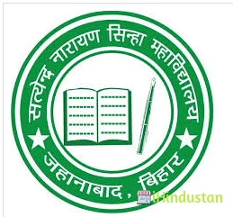 SN Sinha College - Logo