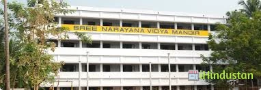 S.N Vidya Mandir - Logo