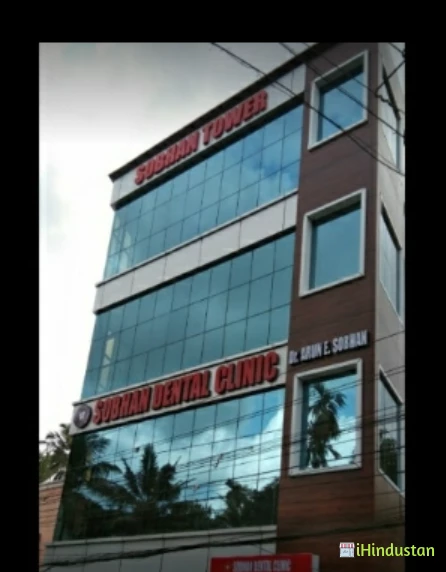 Sobhan Dental Clinic - Logo