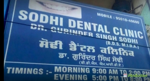 Sodhi Dental Clinic - Logo