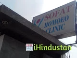 Sofat Homoeo Clinic - Logo
