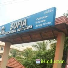 Sofia College of Nursing - Logo