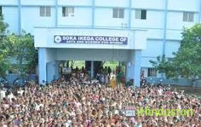 Soka Ikeda College - Cover photo